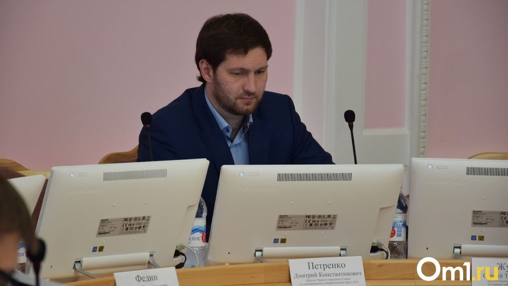 Срочно: в Омске задержали депутата горсовета Дмитрия Петренко из-за нарушения закона о фейках