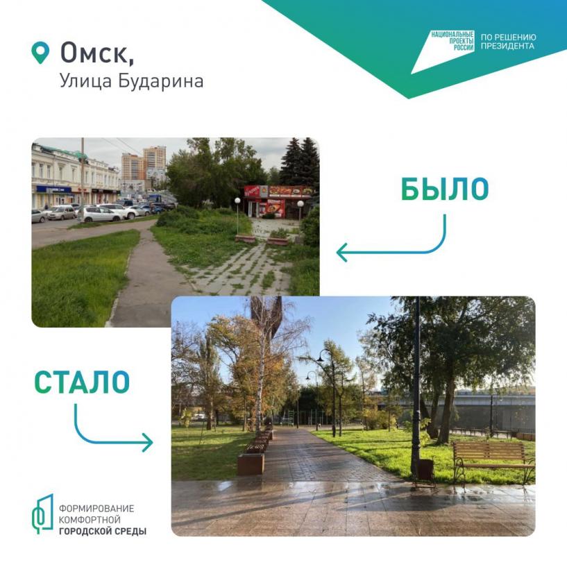 Изображение фоторепортажа