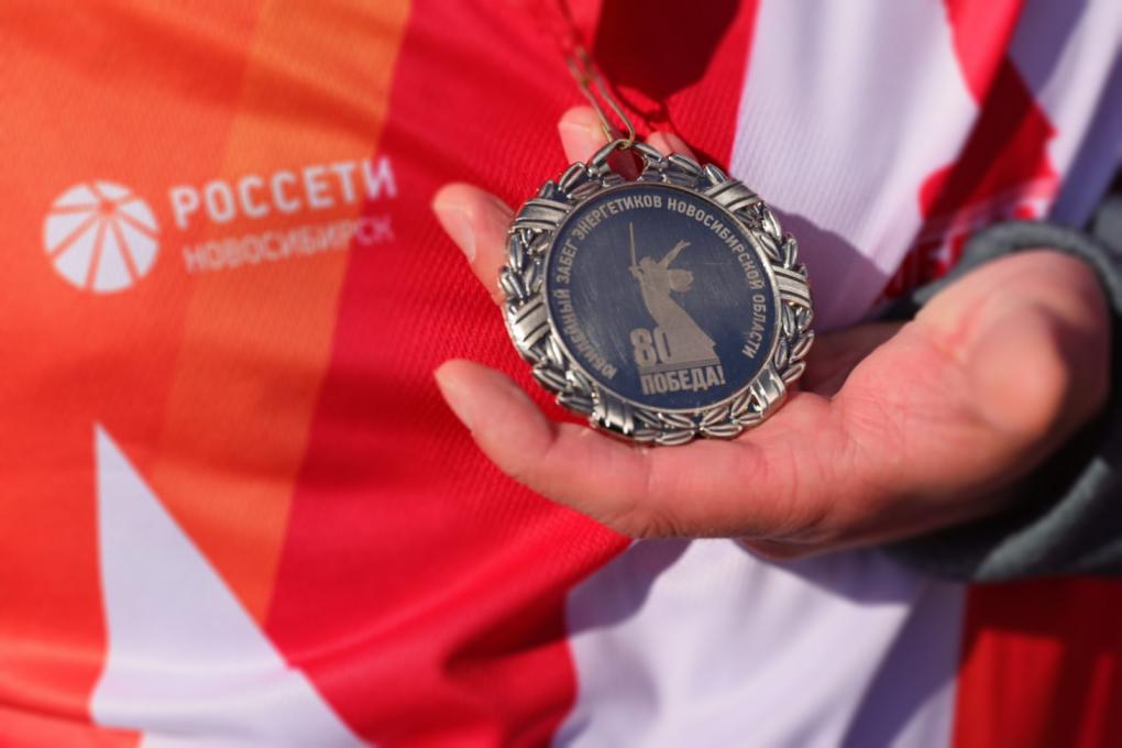 В Новосибирске 80 энергетиков вышли на забег в честь юбилея Победы