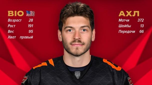 Омский «Авангард» объявил о подписании нового защитника-домоседа