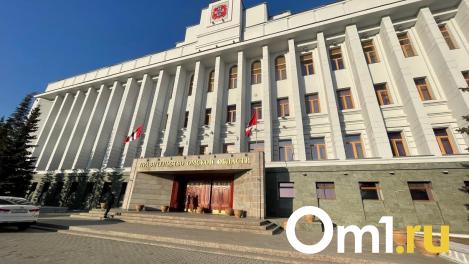 В Омской области назначен заместитель министра природных ресурсов и экологии