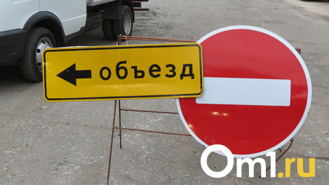 В центре Омска с 25 июля изменят схему движения общественного транспорта