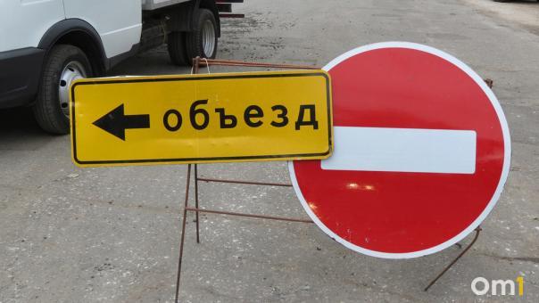 В центре Омска с 25 июля изменят схему движения общественного транспорта