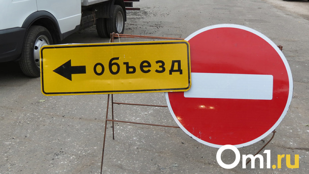 В центре Омска с 25 июля изменят схему движения общественного транспорта