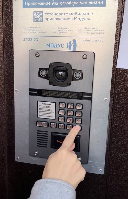 И больше никаких «КТО ТАМ?»