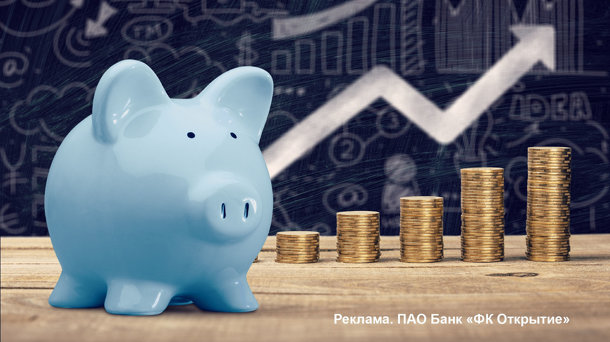 Обновлен рейтинг лучших краткосрочных вкладов