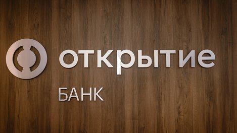 «Открытие Авто»: в июле спрос на автокредиты среди сибиряков вырос на ожидании роста цен и ставок