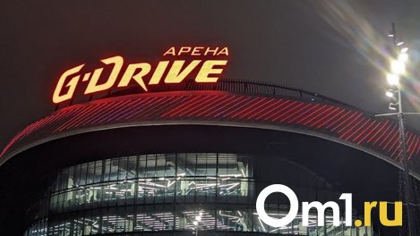 Стало известно, с кем и когда сыграет омский «Авангард» в начале сезона 2023/2024