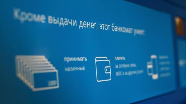 Банк «Открытие» снизил ставки по льготным ипотечным программам