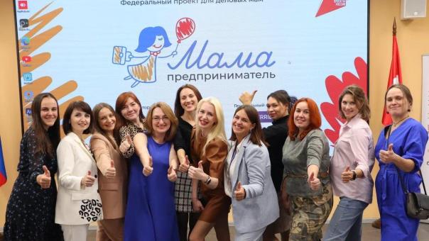 Грантовый проект «Мама-предприниматель» стартует в Омской области, заявки принимаются до 1 сентября