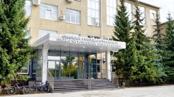 В 2023 году в ОмГПУ на бюджет поступили 1218 первокурсников