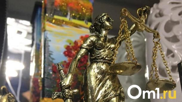 Омич заплатит 350 тысяч рублей за оправдание терроризма