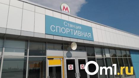 Стал известен точный срок сдачи станции метро «Спортивная» в Новосибирске