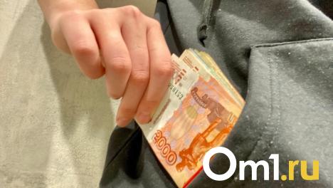 Директор омской школы попал в список коррупционеров