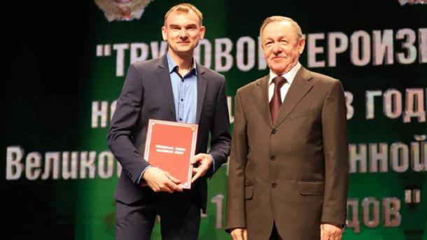 Депутаты Заксобрания приняли участие в презентации издания о трудовом подвиге новосибирцев