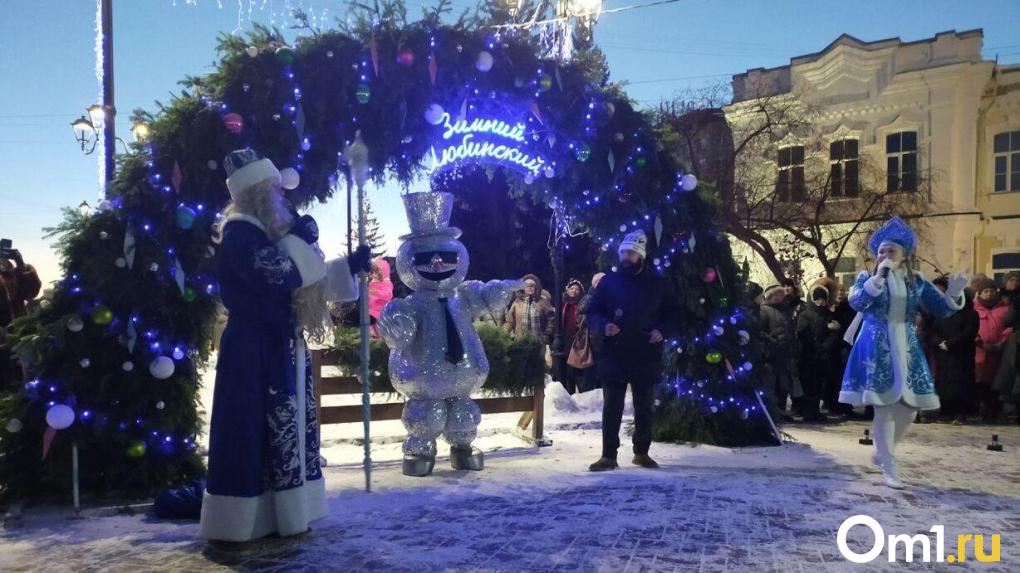 В Омске открылся «Зимний Любинский»