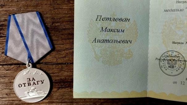 Мобилизованного из Новосибирской области наградили медалью «За отвагу»