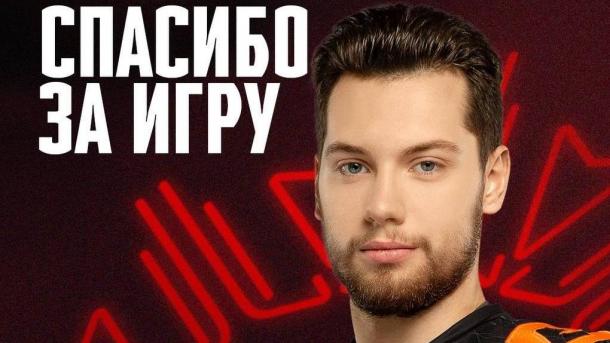 Один из нападающих покидает состав омского «Авангарда»