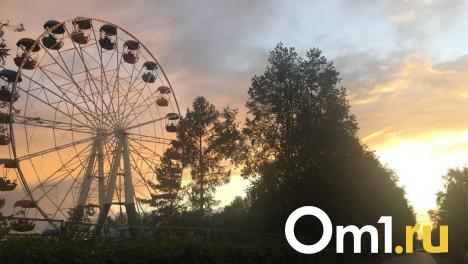 В омском парке отключат аттракционы из-за технических работ