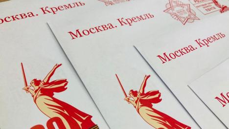 В Омской области поздравления от президента с 80-летием Победы получат 2 400 человек