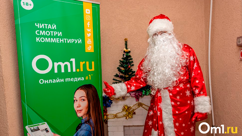 Поздравления дома и в лесу: новосибирские Деды Морозы опубликовали тарифы на новогодние чудеса
