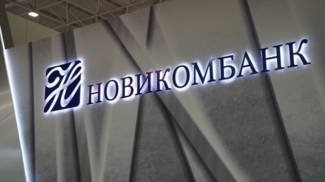 Держатели карт Новикомбанка получат скидки на услуги «ИНВИТРО»