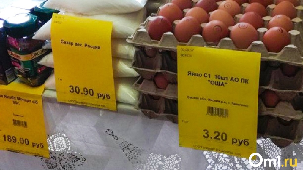 Яйца за 3 рубля и сахар по 30. Опубликовано фото с ценами на продукты в Омске в 2017 году