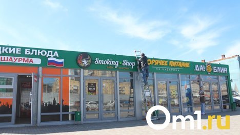 Уличные киоски приносят Омску всё меньше денег
