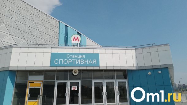 Анатолий Локоть объяснил, почему станцию метро «Спортивную» в Новосибирске до сих пор не могут сдать