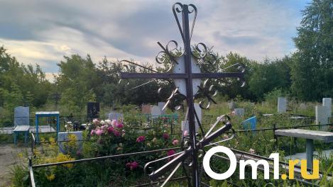 УФАС наказало омский Комбинат специальных услуг за новый порядок выдачи справок для похорон