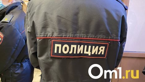 Омич бросил на улице предмет, похожий на гранату, территория оцеплена