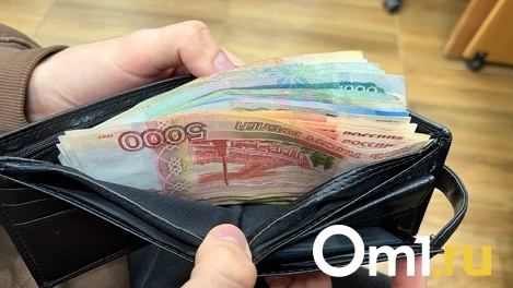 На зарплаты бюджетников и чиновников Омская область потратила 10 миллиардов рублей