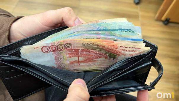 На зарплаты бюджетников и чиновников Омская область потратила 10 миллиардов рублей
