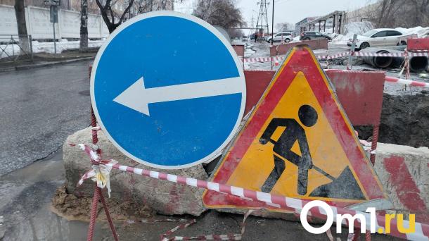 Не успели за три месяца: в Омске продлили срок перекрытия 5-й Северной