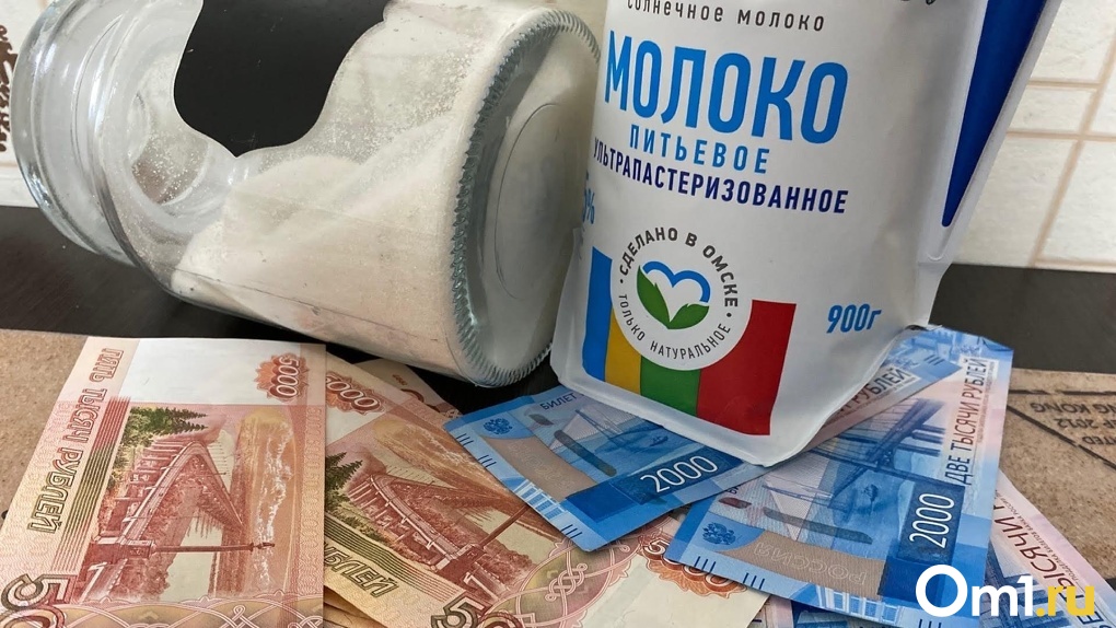 На прилавки омских магазинов попало 4,5 тонны опасного молока