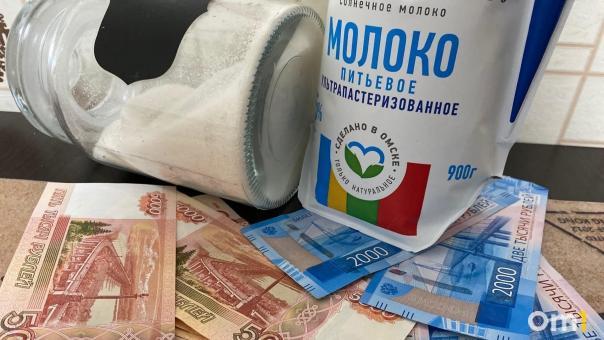 На прилавки омских магазинов попало 4,5 тонны опасного молока
