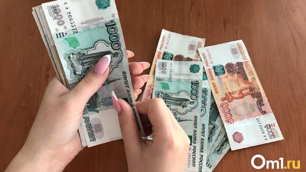 Омичи раньше достигают пика зарплат, чем жители Москвы и Санкт-Петербурга
