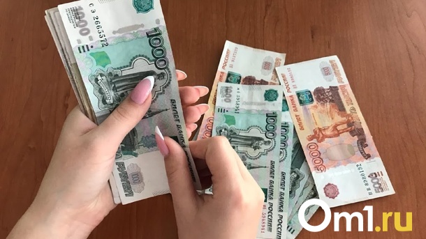Омичи раньше достигают пика зарплат, чем жители Москвы и Санкт-Петербурга