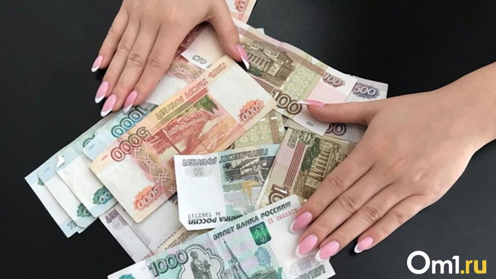 Треть омичей хотят через год получать до 200 000 рублей