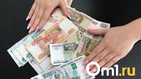 Треть омичей хотят через год получать до 200 000 рублей