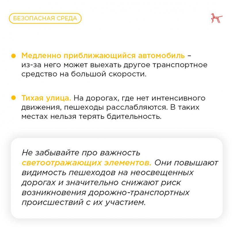 Изображение фоторепортажа