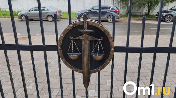 Жителя Омской области арестовали за участие в террористической организации