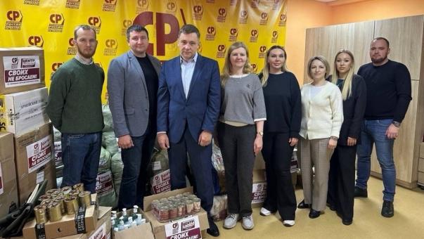 Партия «Справедливая Россия-За Правду!» празднует юбилей