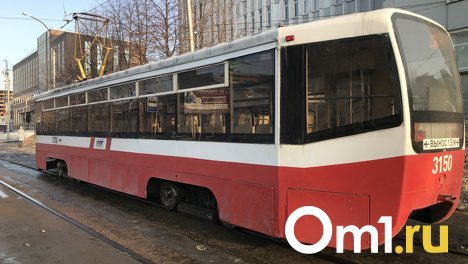В Новосибирске выпустят 10 трамваев с обновлённым дизайном вагонов