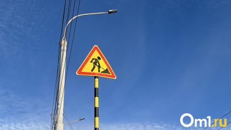 Подрядчику ремонта моста у Телецентра в Омске заблокировали счета
