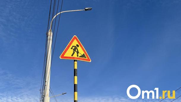 Подрядчику ремонта моста у Телецентра в Омске заблокировали счета