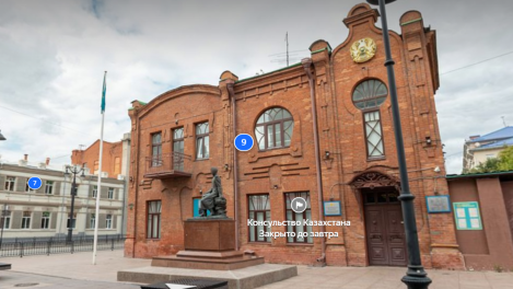 Посольство Казахстана в Омске ненадолго закроют
