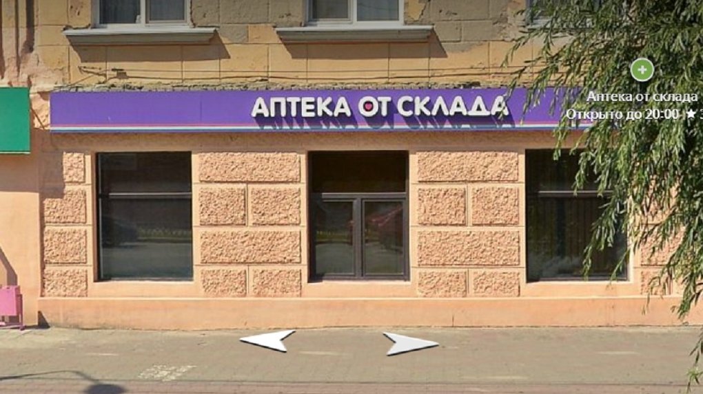 В Омске закрывается известная аптечная сеть с филиалами по всему городу