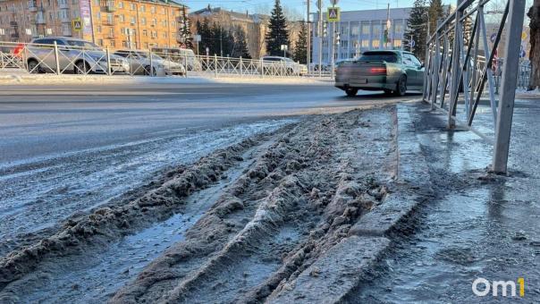 В Омске на выходных ожидаются похолодание и гололёд