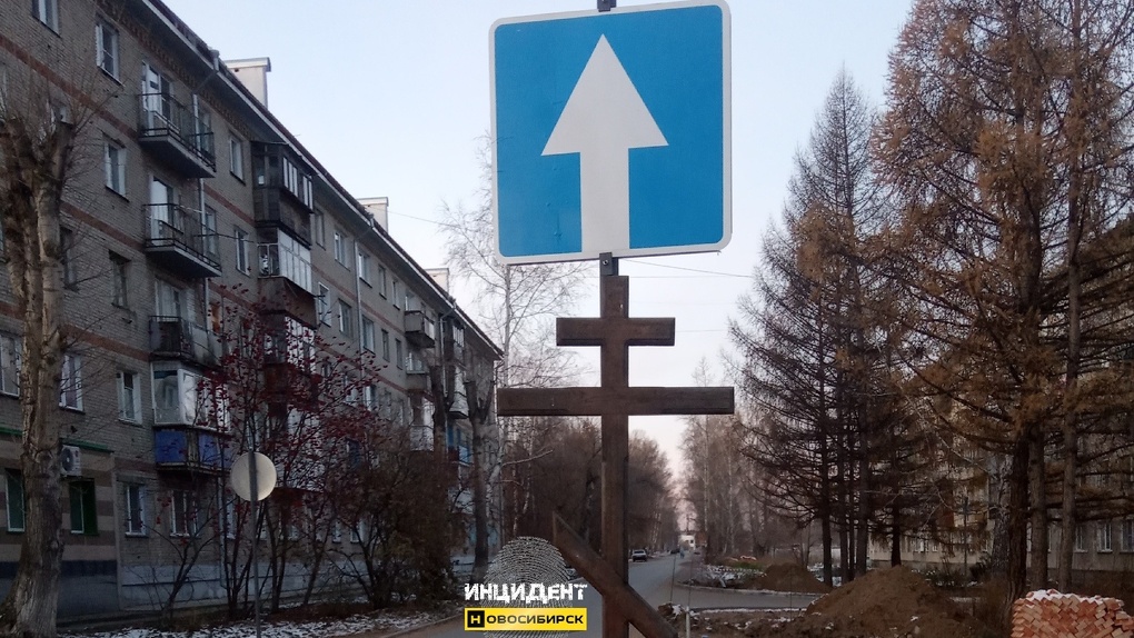 «Освятил дорогу»: новосибирец установил дорожный знак на православный крест